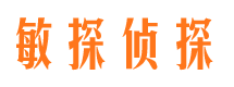 巩留寻人公司